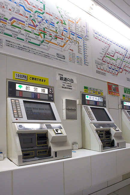 Oedo sen / Tokyo metro